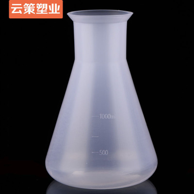 厂家直销烧瓶、实验室用250ml塑料烧瓶 型号齐全