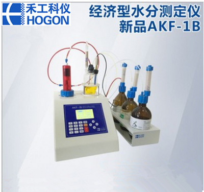 AKF-1B卡尔费休水分测定仪 固体液体样品游离水水分含量检测仪
