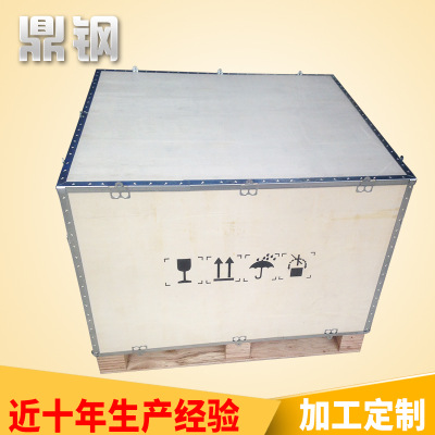 9mm钢带箱 折叠式钢边箱 免熏蒸胶合板包装箱 物流包装出关口木箱