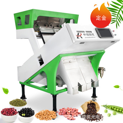 新款小麦色选机彩色杂粮精选机全自动藜麦加工设备玉米花生分选机