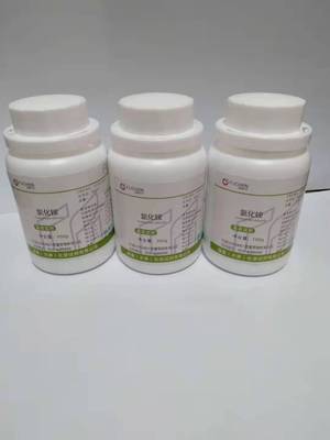 专业试剂商  基准氯化铵  基准试剂  氯化铵 PT100g/瓶