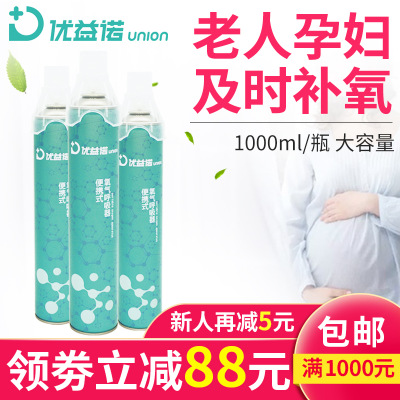 厂家直销便携氧气罐户外高原缺氧孕妇老人小型吸氧机面罩 氧气瓶