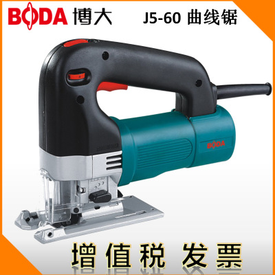 Boda博大J5-60曲线锯多功能倒角金属手电锯木工电动工具往复锯