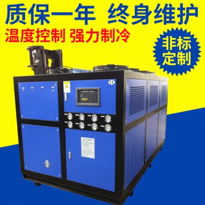 厂家直销小型工业冷水机组  低温风冷式冷冻机 风冷式工业冷水机