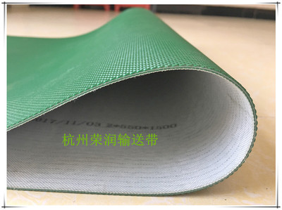 传送皮带 3.0绿色钻石纹 花纹防滑  现货尺寸可定做