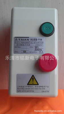 供应HUEB-11K 、HNEB-11SK磁力启动器、电磁继电器