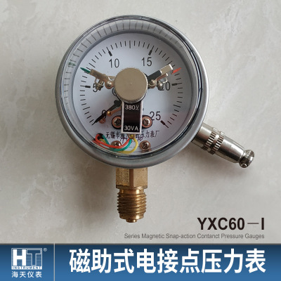 专拍YXC60-I 径向无边磁助电接点压力表