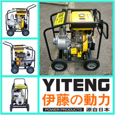 日本伊藤动力4寸柴油机水泵电启动移动便携式柴油自吸泵YT40DPE-2