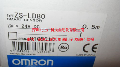 全新原装议价 欧姆龙位移传感器 ZS-LD40   ZS-LDC11 现货s仓