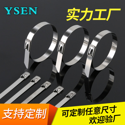 直销7.9*1000滚珠自锁式不锈钢扎带304船用扎带金属捆绑电缆扎带