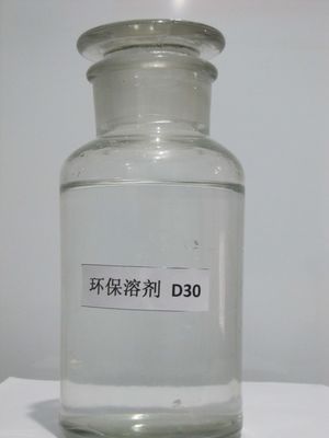 溶剂油厂家提供中馏溶剂油D20味小溶剂油烷烃溶剂油