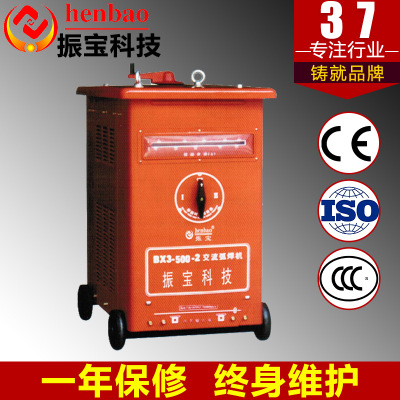 供应 落地式工业电焊机 振宝交流弧焊机BX3-500-2