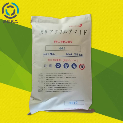 供应优品级聚丙烯酰胺批发污水絮凝剂PAM阴离子和阳离子洗煤专用