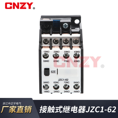 荐 上海正宇 JZC1-62(3TH82) 接触式中间继电器 接触式继电器