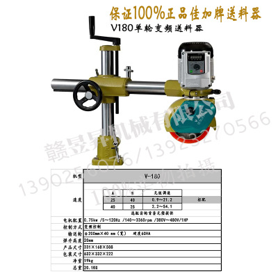 正品台湾佳加牌送料器木工送材机立铣送料器圆盘锯送料机