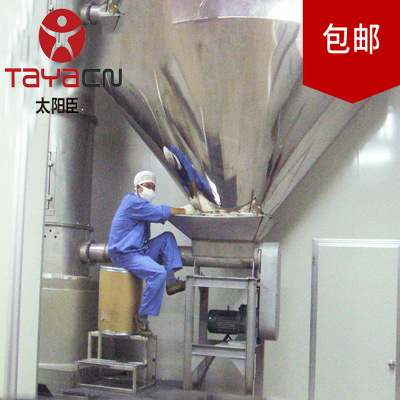 厂家供应 XZG系列快速旋转闪蒸干燥机 食品医药化工干燥设备