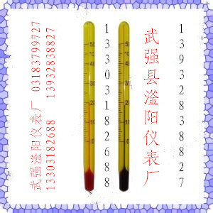 供应过检0~50℃黄瓷衬底精密温度计，0.1℃二等精密温度计带证书