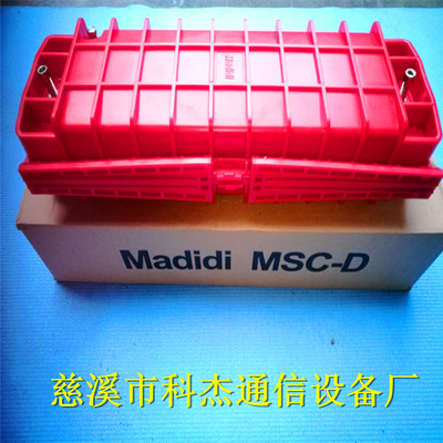红色Madidi外贸新品二进二出光缆接头盒 保质保量厂家直销