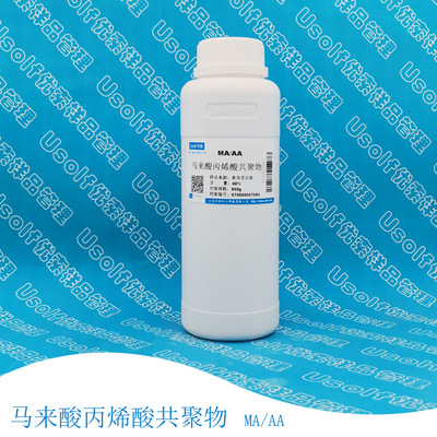 马来酸丙烯酸共聚物 MA/AA 600g/瓶