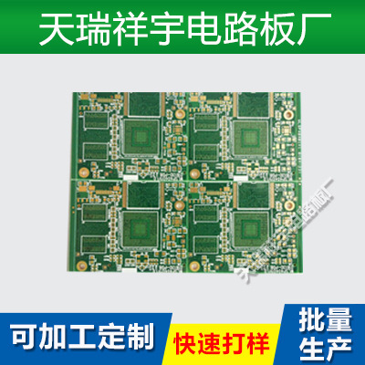 深圳PCB线路板生产玻纤板定做双面多层FPC加工电路板FR-4加急打样