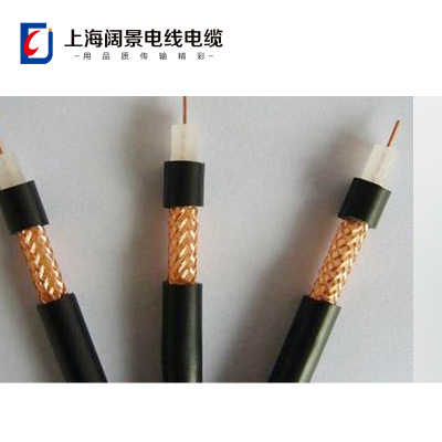 同轴信号线SYV50-5-2射频电缆阻抗50欧双铜网加铝箔三层屏蔽