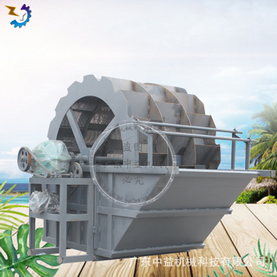 产地货源高效洗砂机_螺旋式砂石分离机_小型自动山沙洗砂机可定制