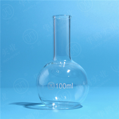 华鸥平底烧瓶100ml 厂家批发优质出口级加厚高透明高硼硅平底烧瓶
