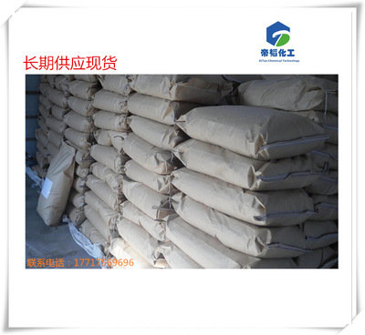 上海帝韬长期供应 磷钨酸
