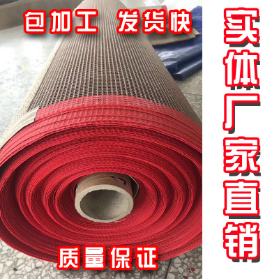 厂家直销 耐高温特氟龙网带 铁氟龙输送带 UV机 烘干线传送带图1