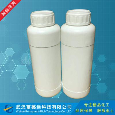 乙硫氨酯高纯度500g/瓶 现货可发 科研专用