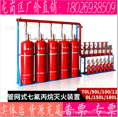 七氟丙烷气体充装 钢瓶组灭火装置检测 七氟丙烷药剂重装加压加气