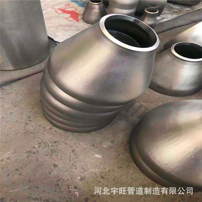 厂家供应不锈钢异径管 2205不锈钢大小头 304同心异径管