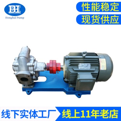 KCB齿轮油泵 输送润滑油及类似润滑油的液体 齿轮油泵 润滑泵