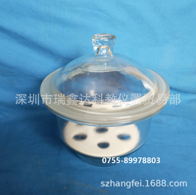 玻璃干燥器210mm 普通玻璃干燥器(白色)21CM 玻璃干燥皿