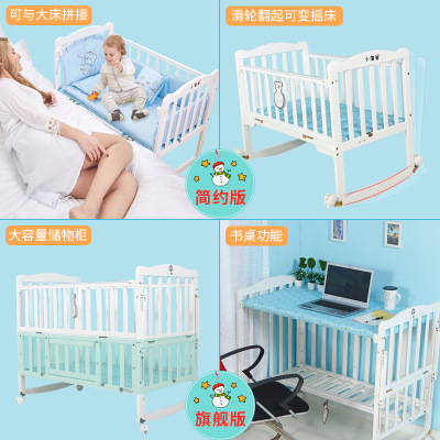 婴儿床拼接大床实木白色摇篮床多功能bb床新生儿宝宝床可移动摇床