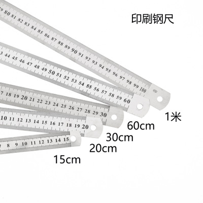 不锈钢直尺15/20/30/60/100厘米双面刻度尺子钢尺美术0.5-0.7厚度