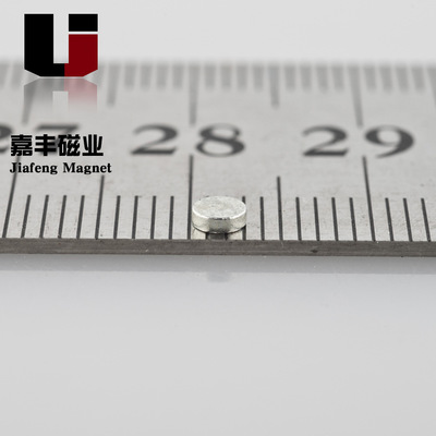 3*2mm高强磁铁钢 磁性材料 钕铁硼 强力磁铁 玩具小磁铁 圆形