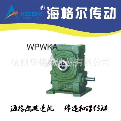 WPWKA蜗轮蜗杆减速机 减速机轴 减速机油封 减速机配件 减速机