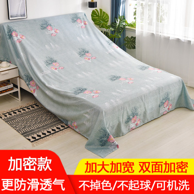 家具防尘布遮盖防灰尘沙发防尘挡尘盖布家用床防尘罩遮灰布遮尘布