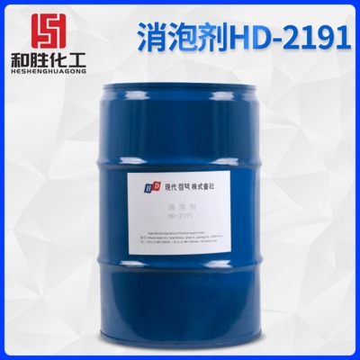 工业水处理消泡剂 HD-2191消泡剂  建材消泡剂