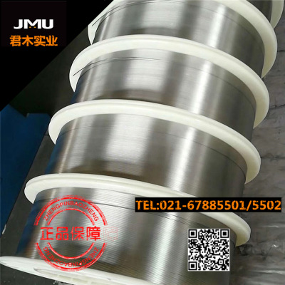 4J52铁镍合金带材 4j52膨胀合金棒材 4j52玻封合金板材
