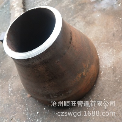 厂家直销大小头碳钢变径管喇叭口 高压异径管 对焊异径管量大从优