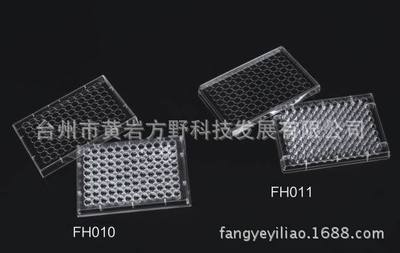 96孔圆底塑料培养板 FH010