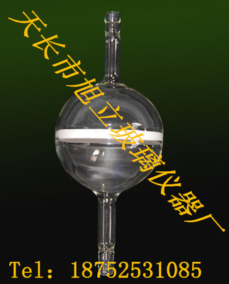 砂芯滤球 球形洗气管80mm G1/G2/G3/G4/G5 可定制
