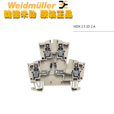 Weidmuller魏德米勒WDK 2.5 2D 2.A 安装元件接线端子1022600000