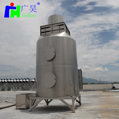 厂家专业制造空气净化处理设备 涂装废气分离塔