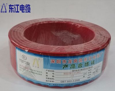 深圳源头厂家国标足米铜芯单股家装工厂电线电缆BV2.5批发直销