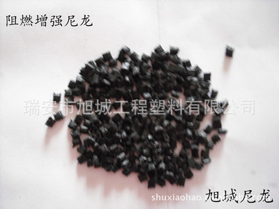 黑色阻燃增强尼龙 环保加纤20%料PA66改性塑料 温州厂家直销