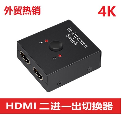 hdmi bidirection switch 外贸hdmi2.0 ab切换器二进一出一进二出