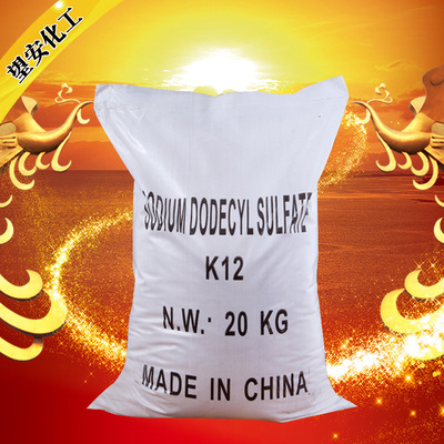 十二烷基硫酸钠k12发泡剂乳化剂 92%高纯度工业k12国标现货批发